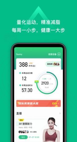 小乔直播最新版