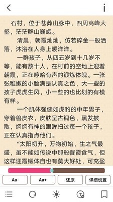 花火阅读app书源获取