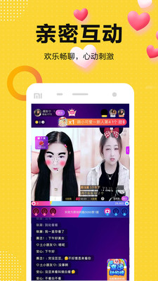 奇妙直播官网下载手机版最新