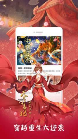 优选漫画制作软件下载免费版安卓手机