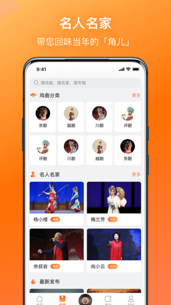 戏曲大全河南豫剧全场视频