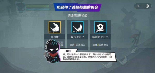 火柴人功夫大战截图
