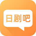 日剧吧正版下载官网
