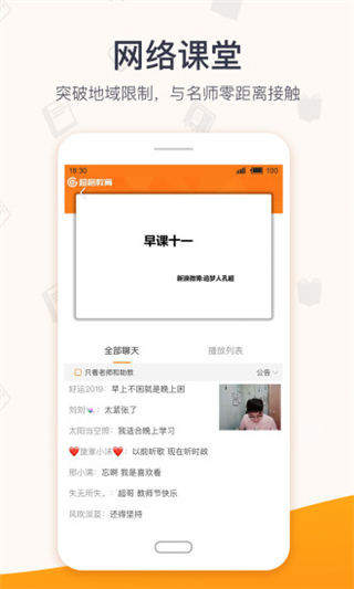 超格教基百度网盘