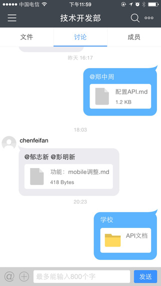 够快云库手机版