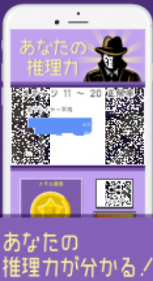 神秘之门安卓版截图
