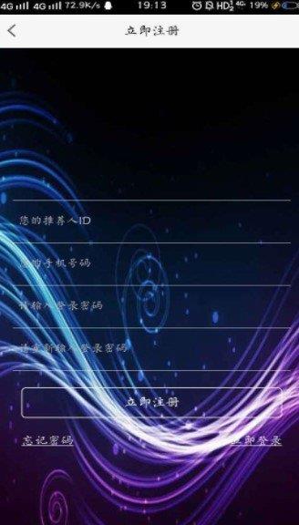 兰羽芝截图