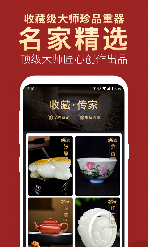 微拍堂旧版本下载安装官网最新