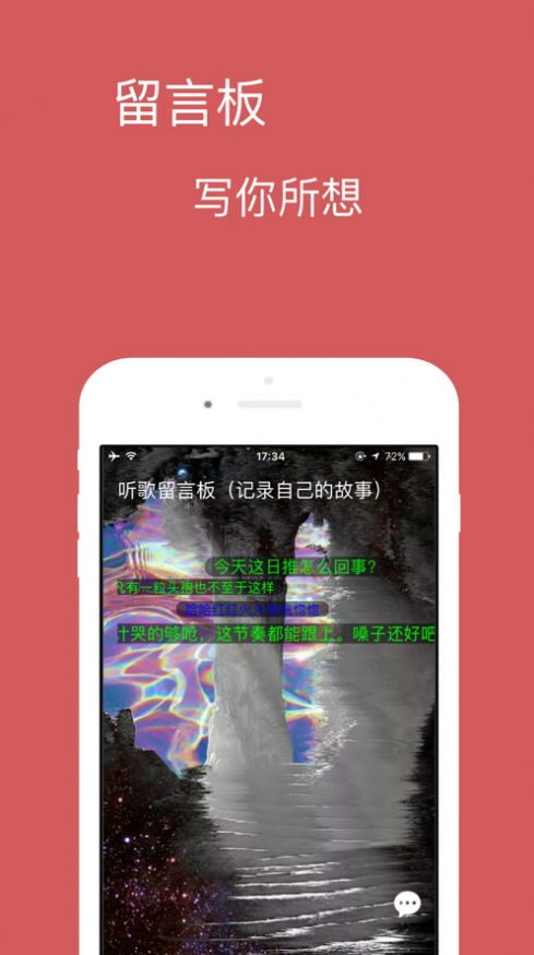 宝可音乐app安卓版下载最新版苹果手机