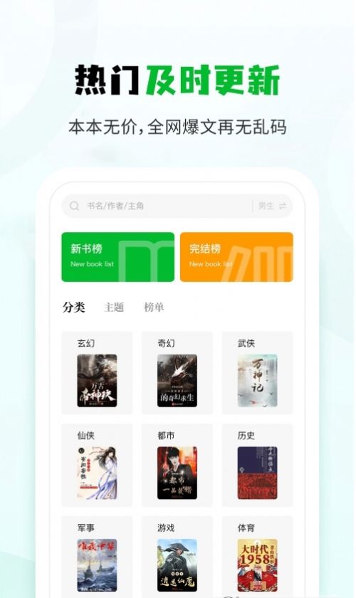 小书森旧版本下载