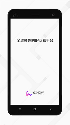 颜值SHOW
