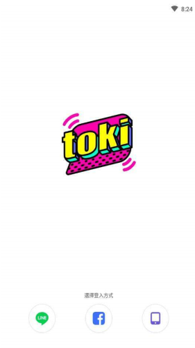 toki交友最新版