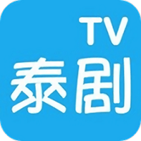 97泰剧网最新泰剧
