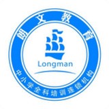朗文教育app下载安装官网