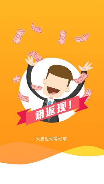 亲民购物平台官网下载安装手机版
