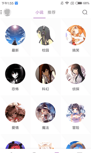 曲奇动漫在线观看鬼灭之刃篇