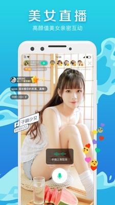 腾讯Now直播老版本1.87.5