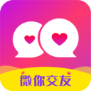 微你交友app