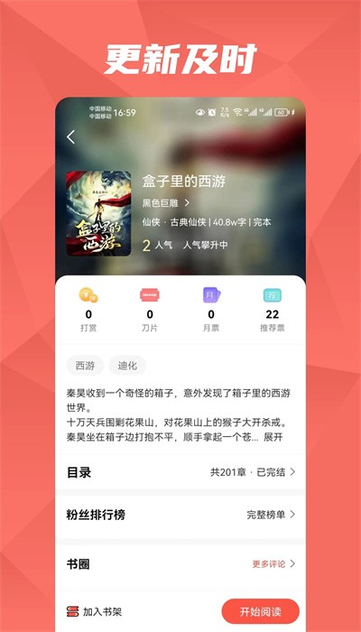 热文小说诸事皆宜免费阅读无弹窗下载
