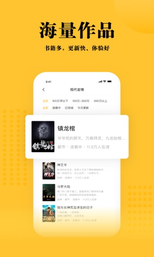 书路小说免费版