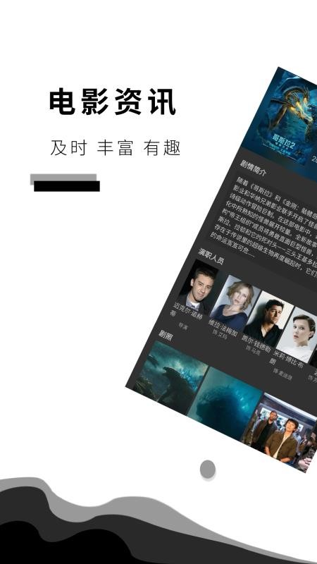 咕咕影讯最新版本下载苹果