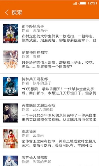 迅雷阅读免费版下载安装苹果版