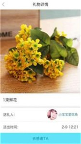 尖叫app官网版下载安装