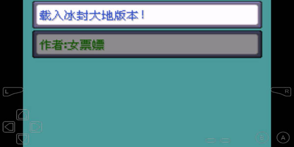 口袋妖怪究极小智女神版4.3下载截图