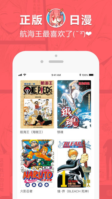 哈哈漫画登陆页面在线观看截图