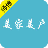 美家美户