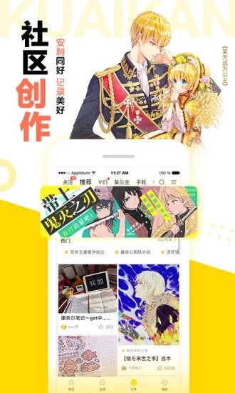 漫画码斗破苍穹截图