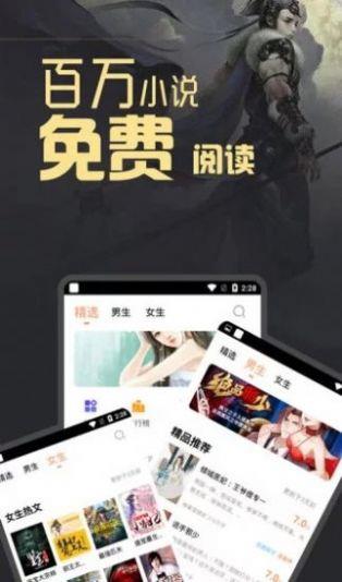 小说城手机版在线阅读免费下载安装最新
