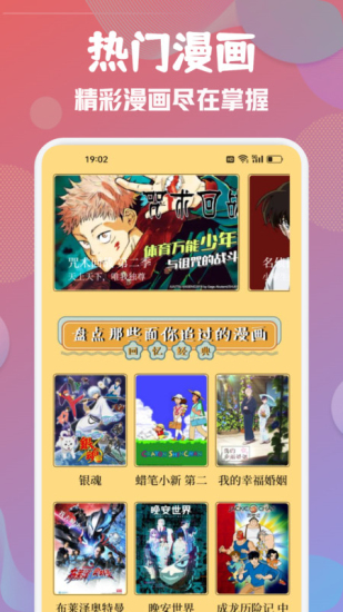 Mutefun动漫2024