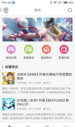 曲奇动漫app正版下载苹果手机版