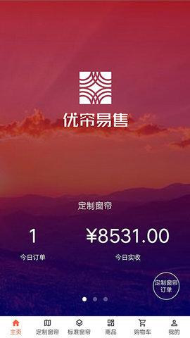 优帘易售截图
