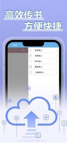 9x阅读器小说旧版本