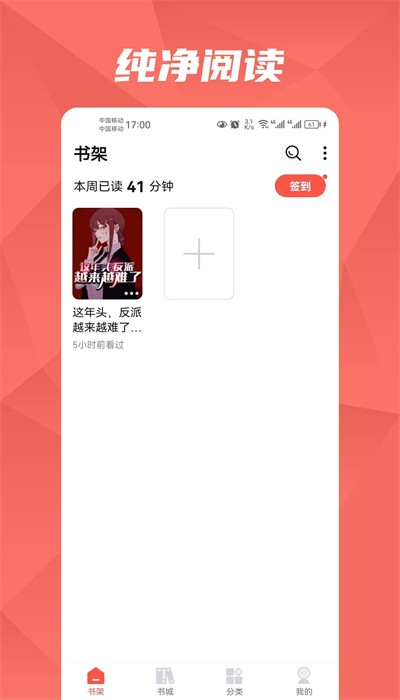 热文小说诸事皆宜免费阅读无弹窗下载百度网盘