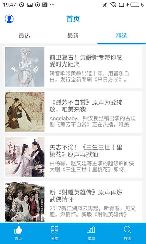 乐享音乐tv破解版下载安卓最新版本安装包免费
