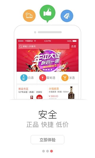 品汇壹号截图