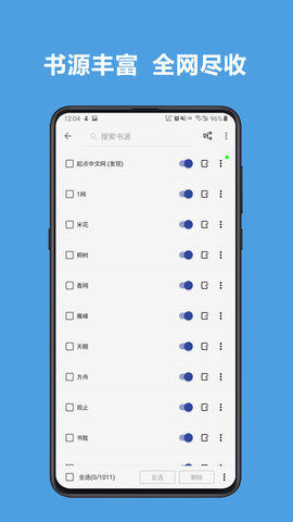 新阅读官网下载