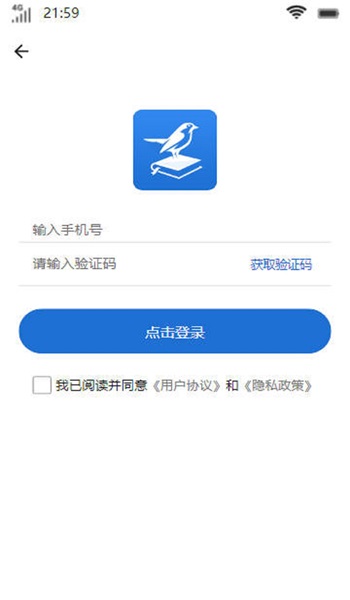 惊雀书楼最新版