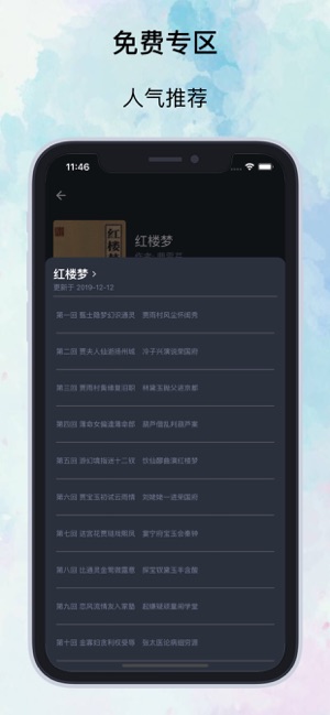 知否阅读