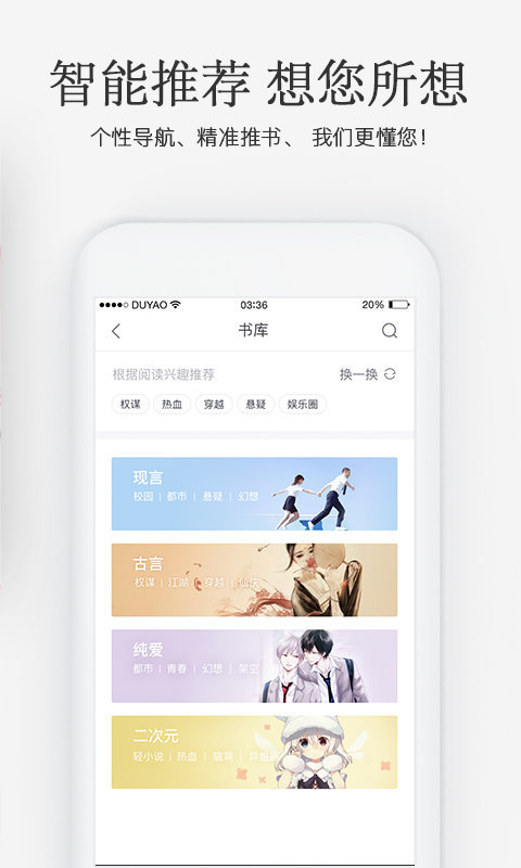 火星女频小说2024