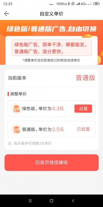 得宝网免费版app截图