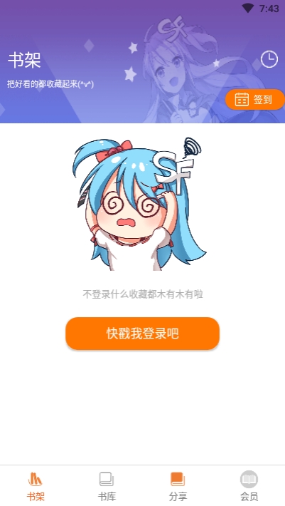 千媚小说手机版在线阅读免费全文无弹窗下载百度网盘