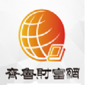 齐鲁财富网手机版