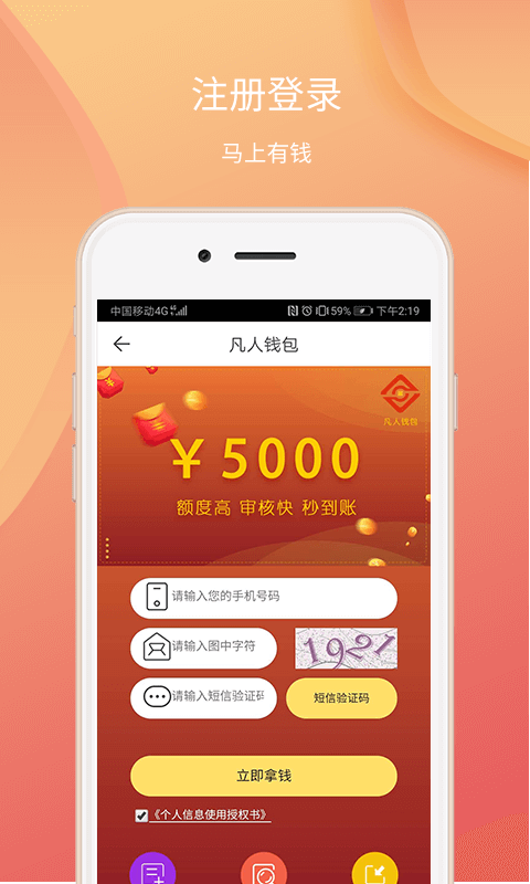 拼乐花手机版下载安装