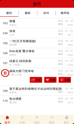 铃声宝盒最新版下载安装