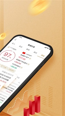 掌中投证券手机版下载官网