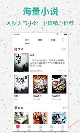 女儿棉花糖小说在线阅读免费下载全文